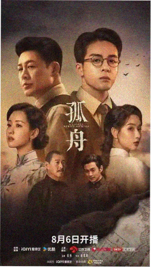 三国演义 经典小说